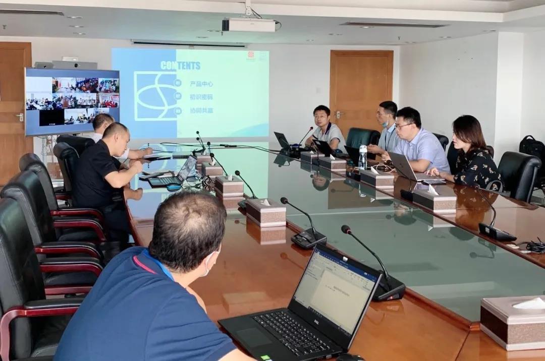 同合作謀共贏，齊力打造密碼應用安全新生態