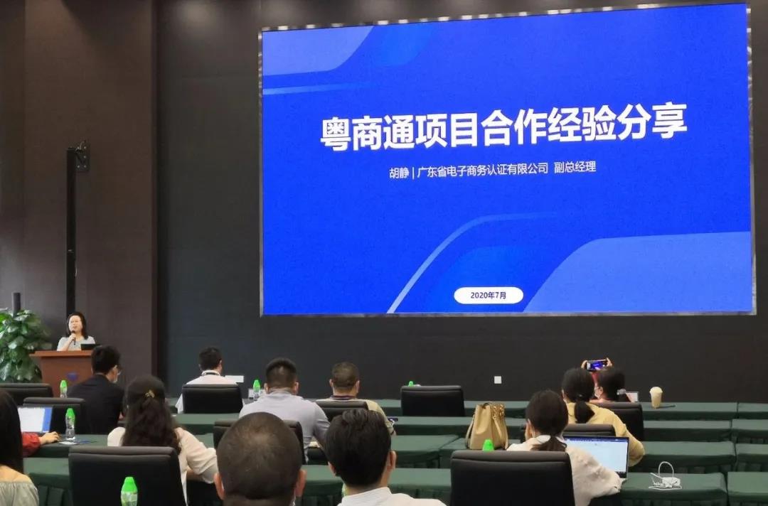 攜手共商“數字政府”生態，合作共贏未來