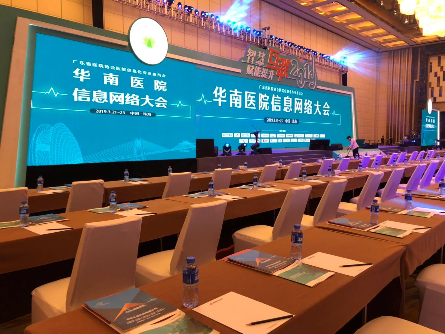 網證通獲得 “最具影響力十佳企業”榮譽