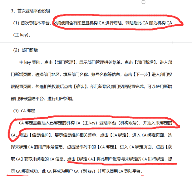 1696659682155336.png image.png