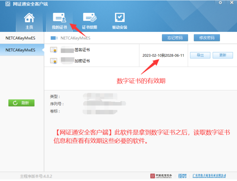 1709775440908226.png image.png