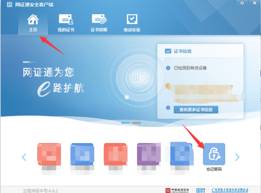 1709778530867214.png image.png