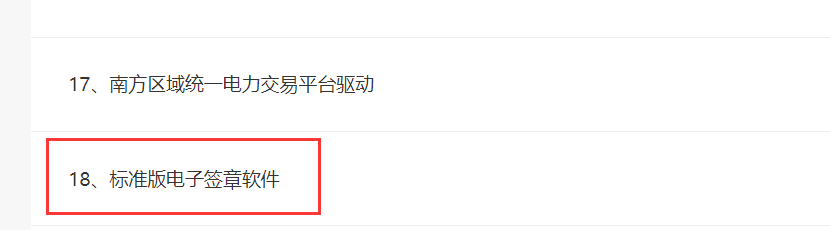 1710144511709891.png image.png