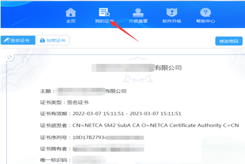 1710467268124157.png image.png