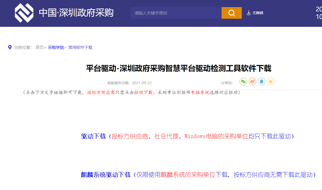 1710471147143181.png image.png