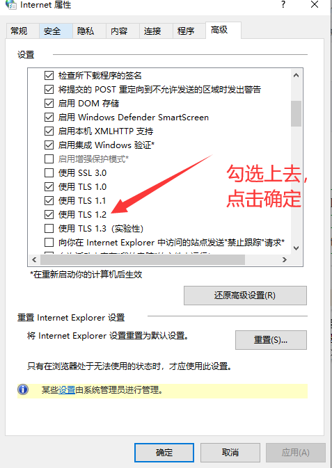 1710745764868040.png 勾選1.2.png