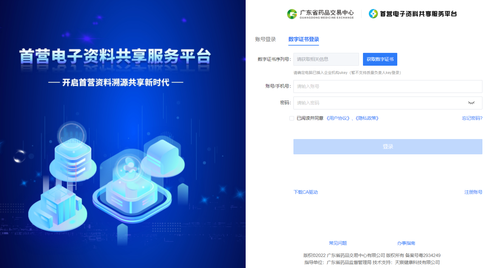 1710830197187520.png image.png