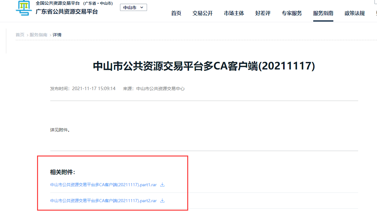 1710897303397882.png image.png