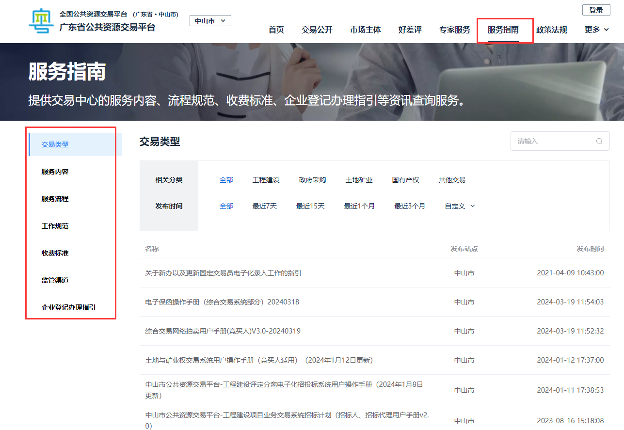 1710897515759062.png image.png