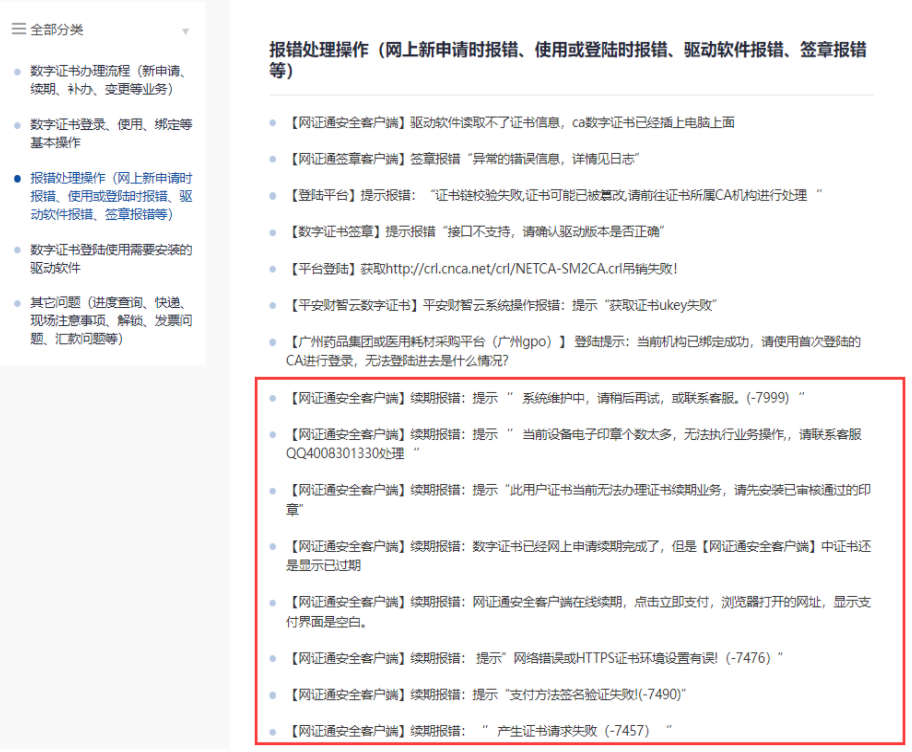 1712803744386734.png image.png