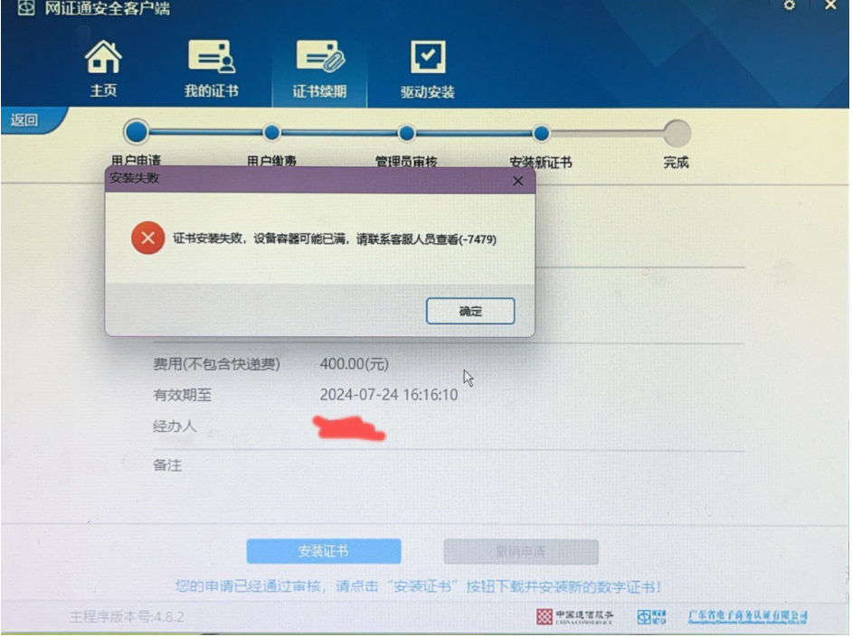 1714117251616040.png image.png