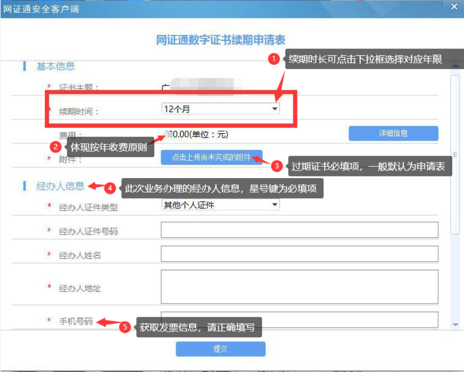 1715756637183615.png image.png