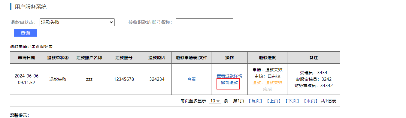 1718846377712695.png image.png