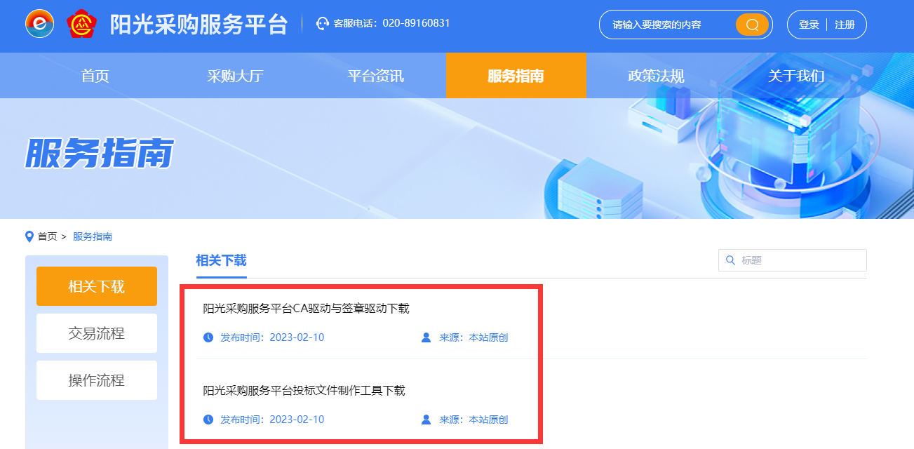 1721869580348284.png image.png