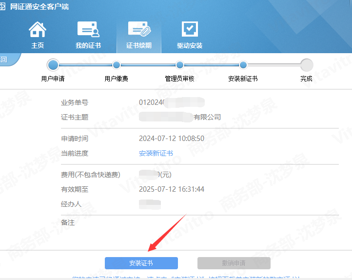 1722414388164344.jpg 1722414202284.jpg