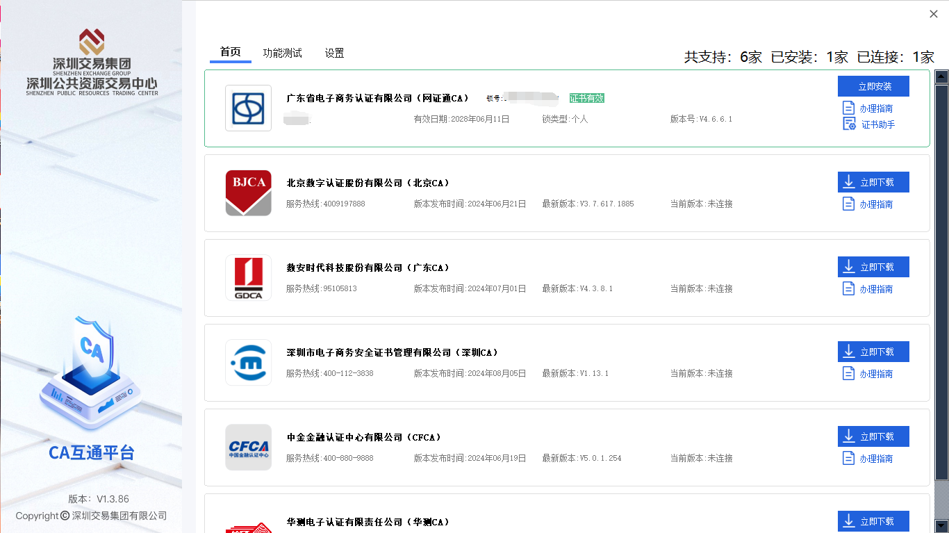 1728529703112188.png mmexport1728526729053.png