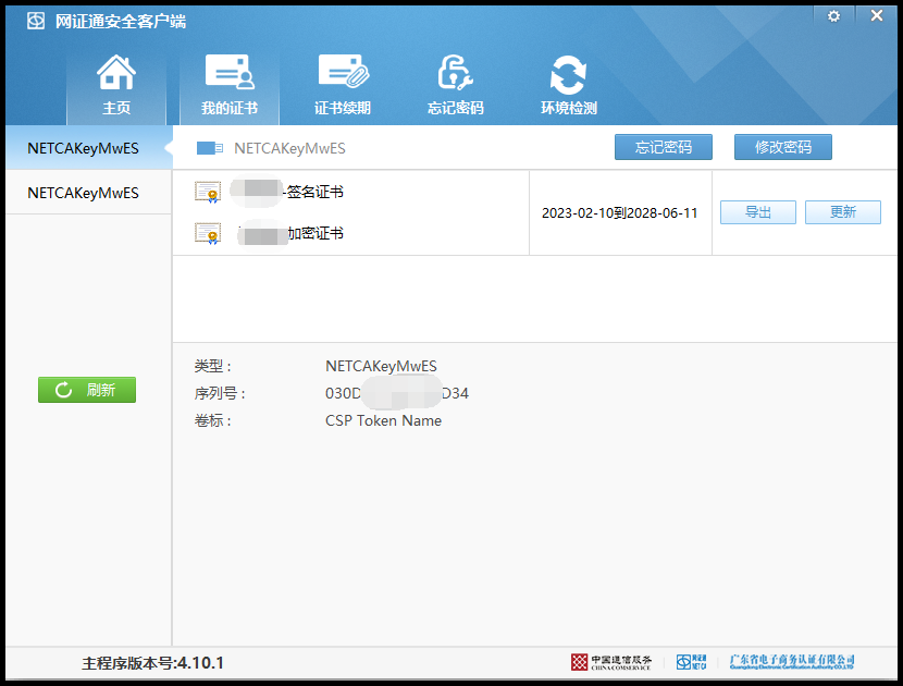 1728541607967902.png image.png