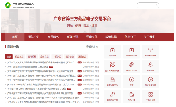 1731398814566970.png image.png