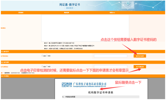 1731398847359769.png image.png