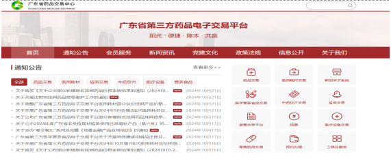 1731399090563988.png image.png