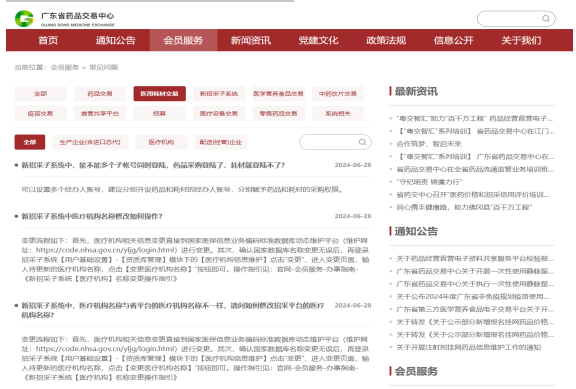 1731399611593207.png image.png