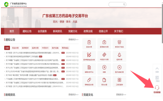 1731399643210468.png image.png