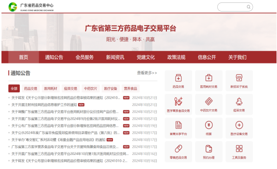 1731462664976405.png image.png