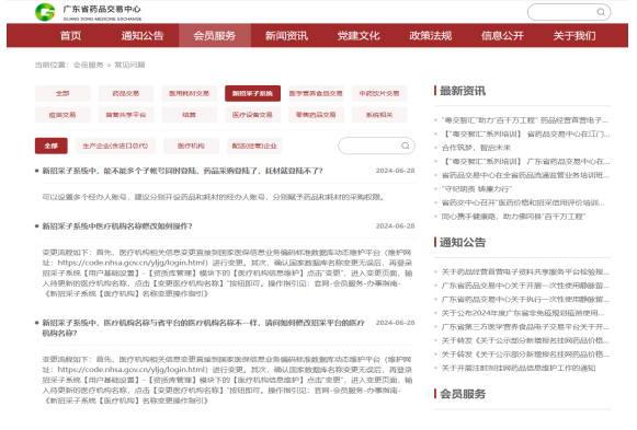 1731469453498393.png image.png