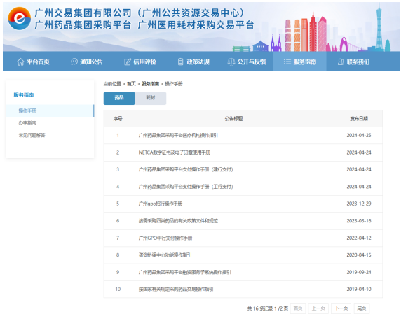 1731571383824335.png image.png