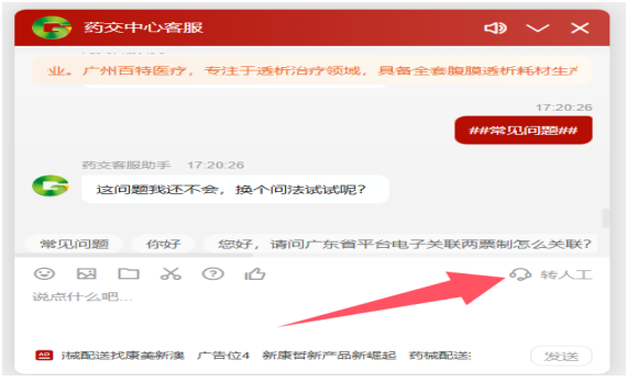 1731572844447230.png image.png