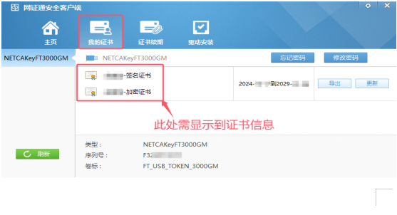 1731575035562403.png image.png