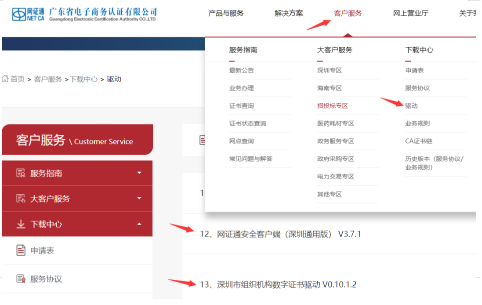 1731642333820655.png image.png