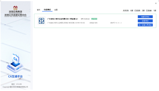 1731652786904697.png image.png