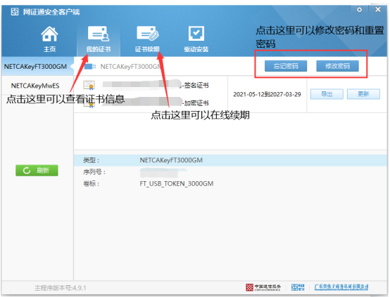 1731653871889563.png image.png