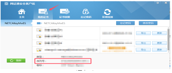 1731658098882555.png image.png