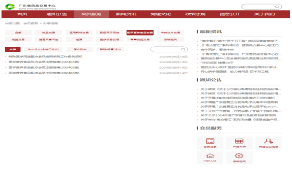 1731658202421720.png image.png