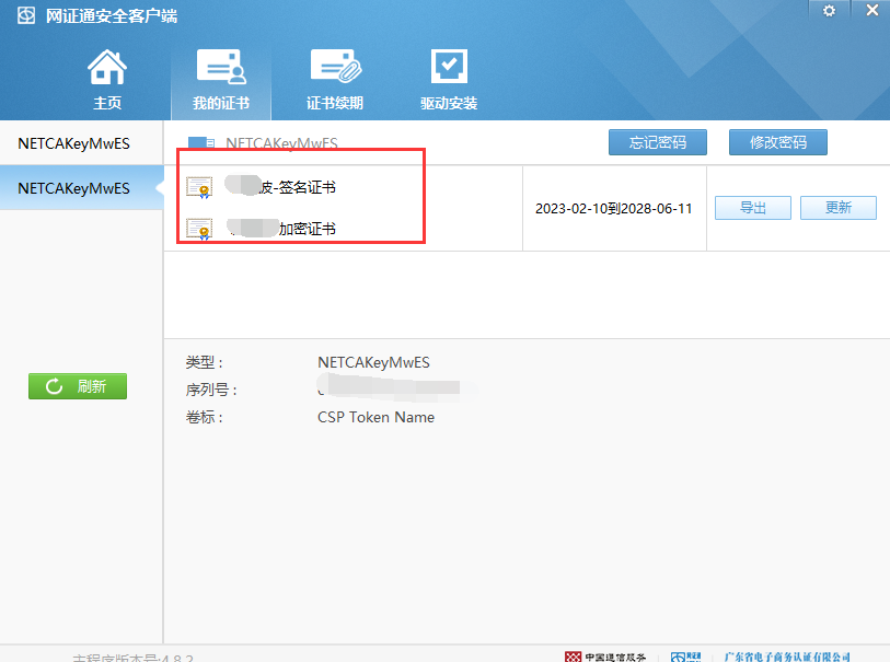 1747204294771700.png image.png