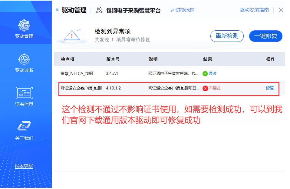 1747205581672713.png image.png