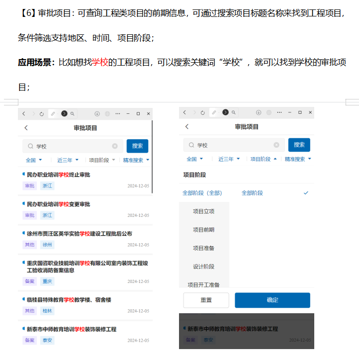 1750057524105956.png image.png