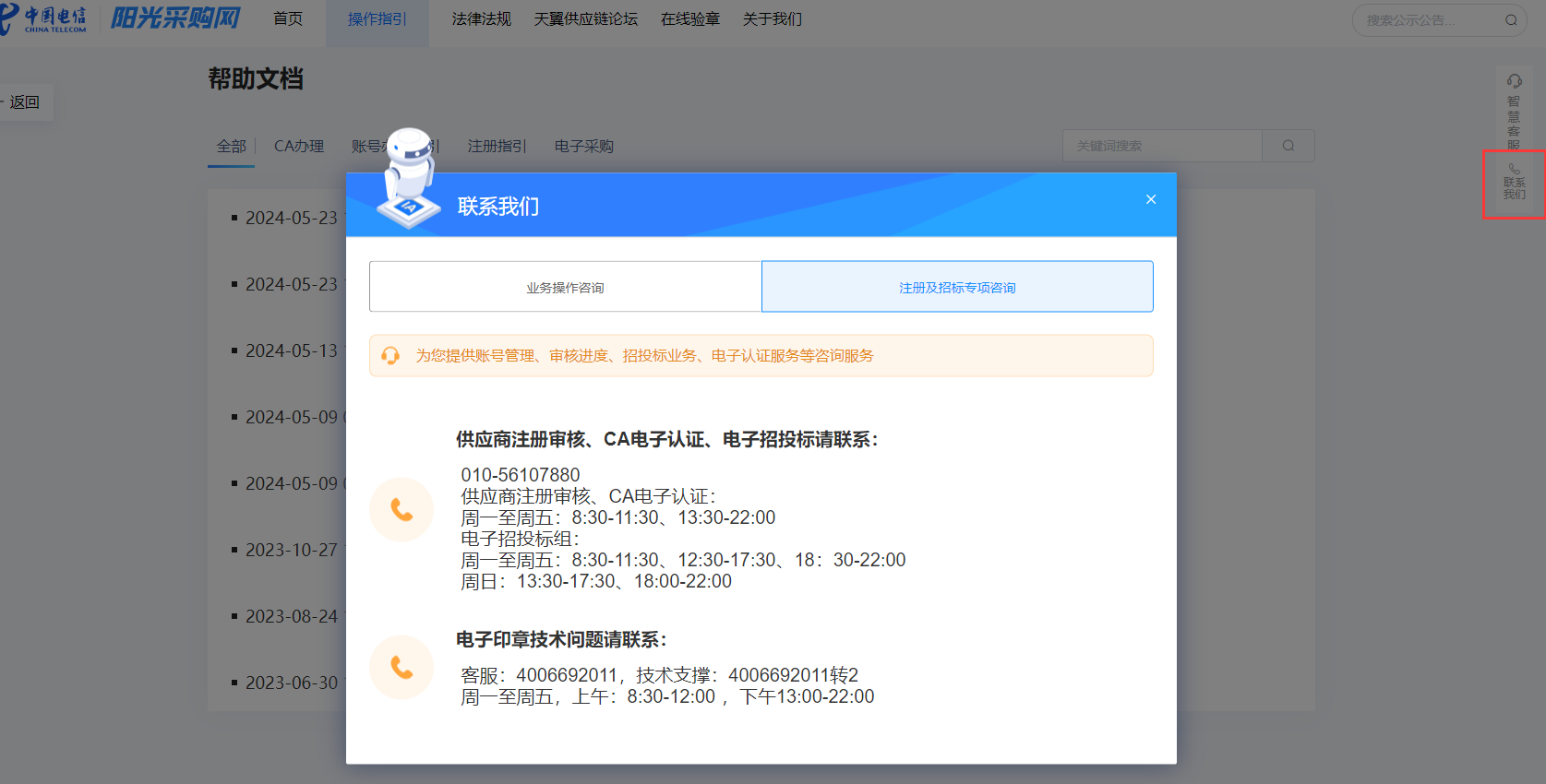 1750726766686249.png image.png