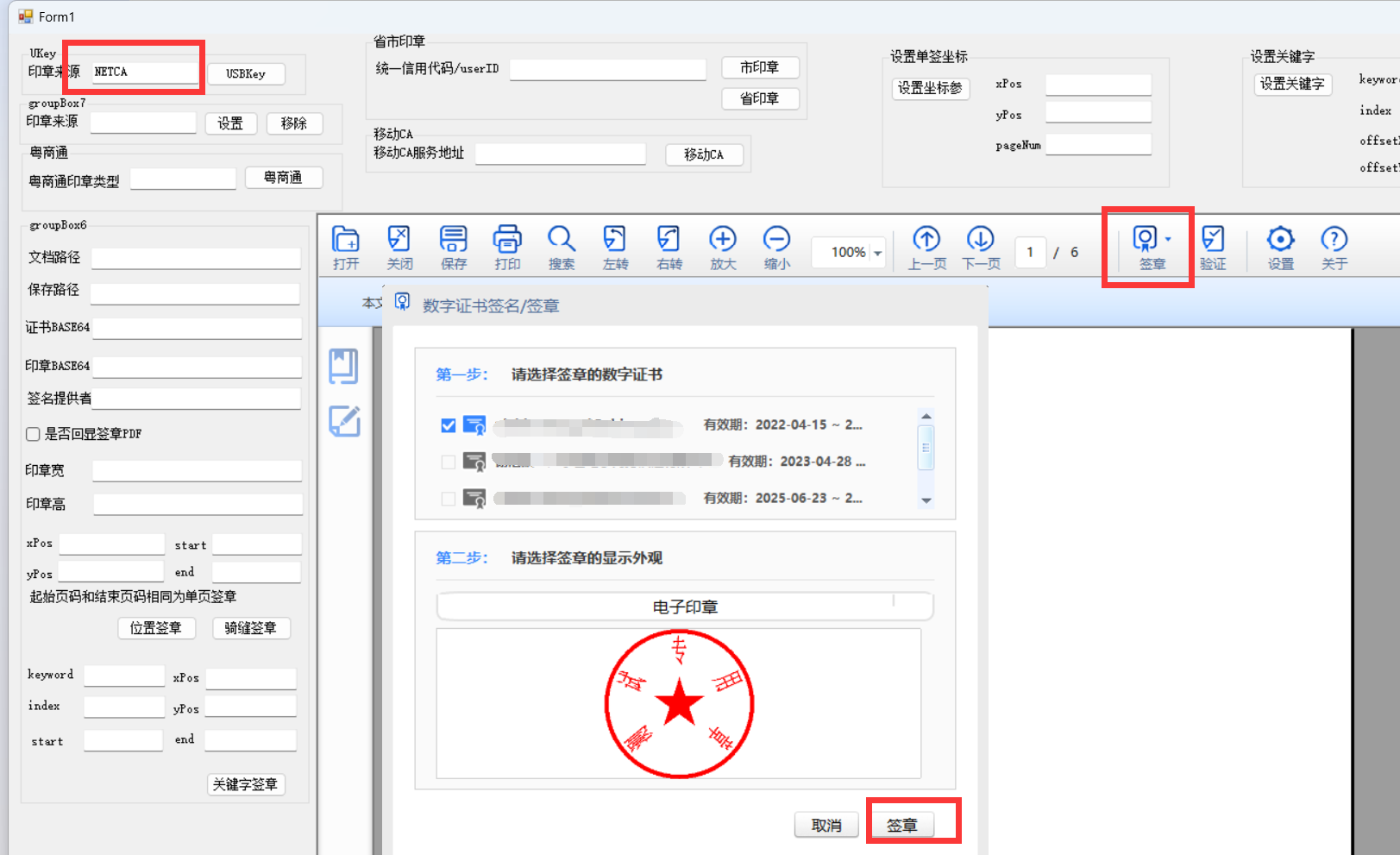 1751859103672499.png image.png