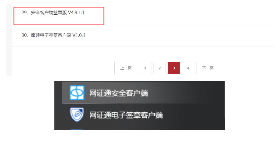 1751941142433730.png image.png