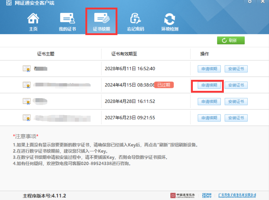 1754548167754257.png image.png