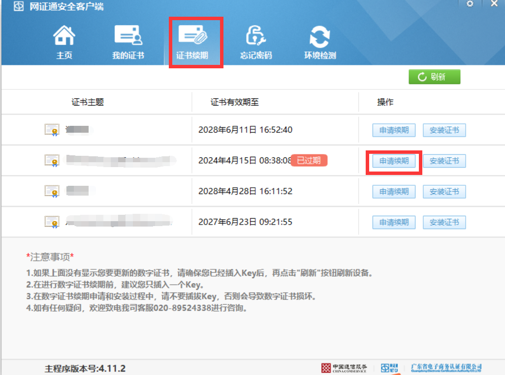 1754549183979335.png image.png