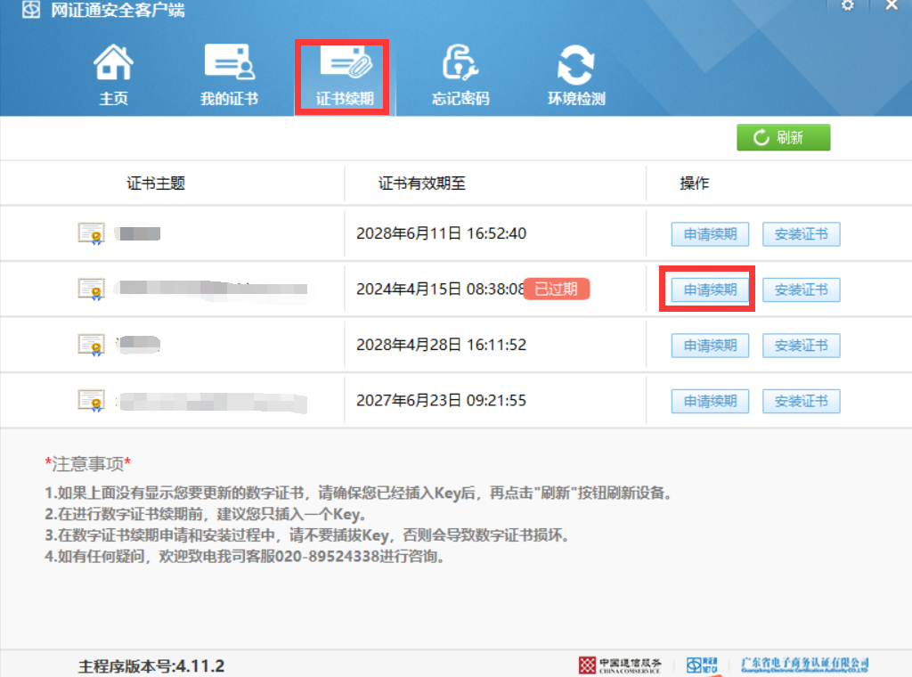 1754549702850489.png image.png