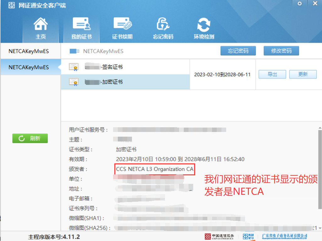 1754554824637464.png image.png