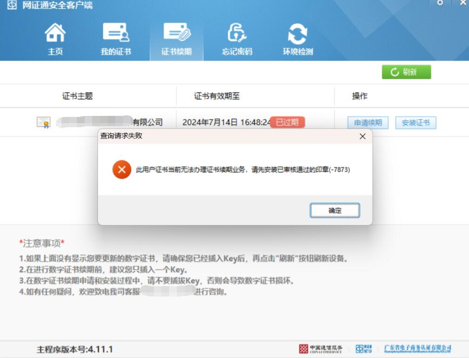 1754555976429504.png image.png