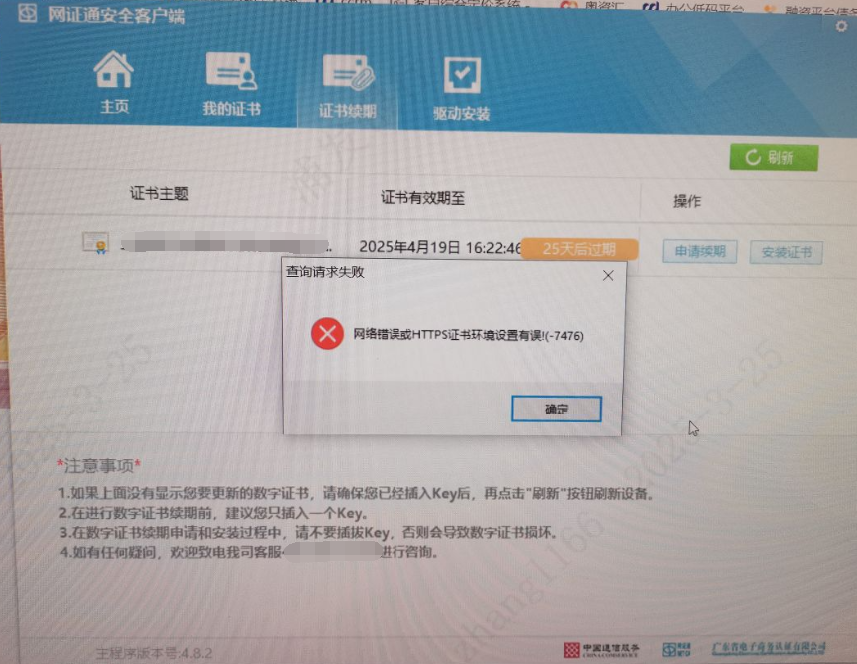 1754556181135119.png image.png