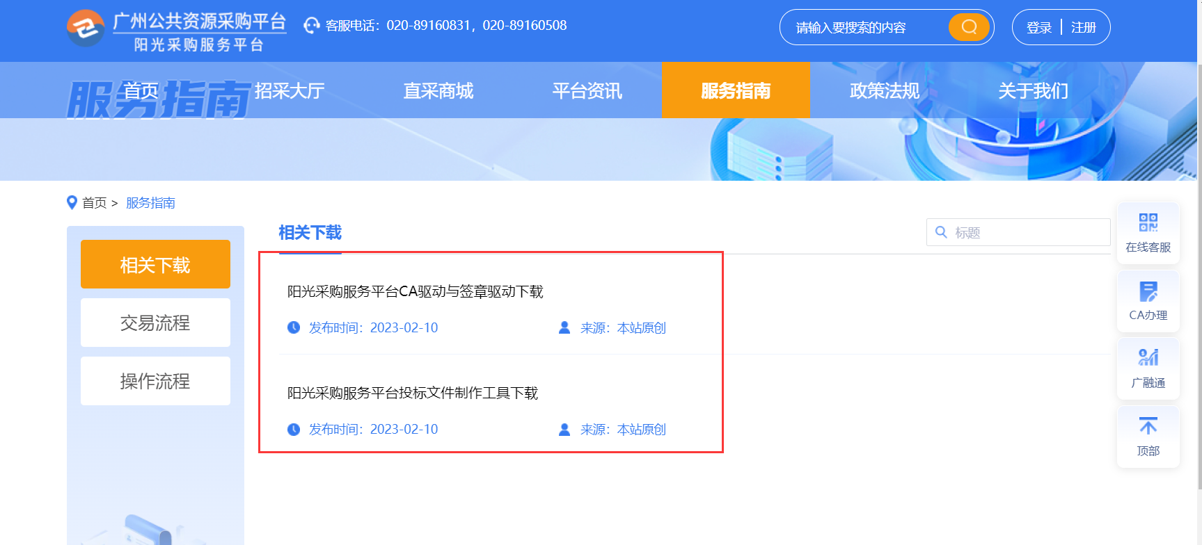 1754558082241342.png image.png