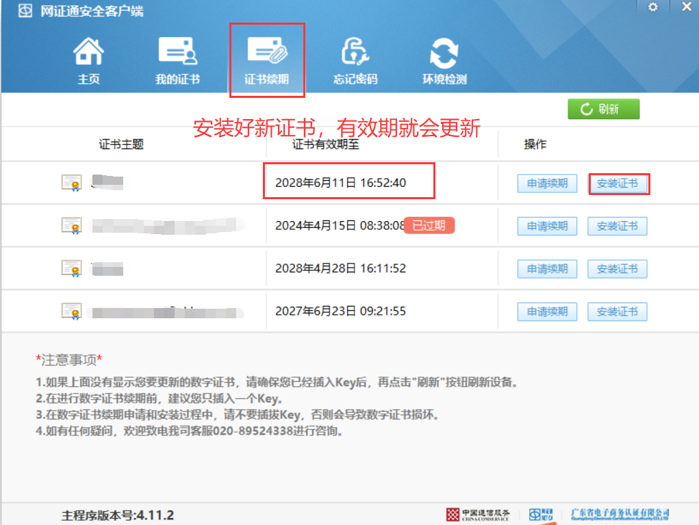 1754558338874107.png image.png